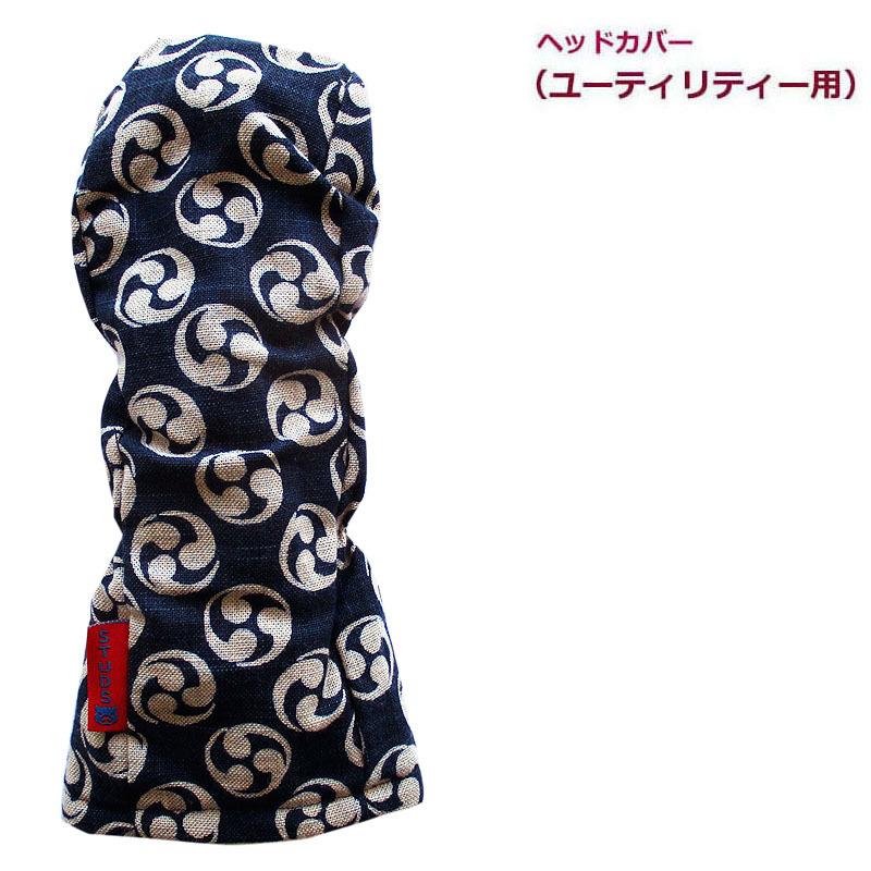NEWモデル ゴルフヘッドカバー ユーティリティー用 和風 巴デザイン コン | 