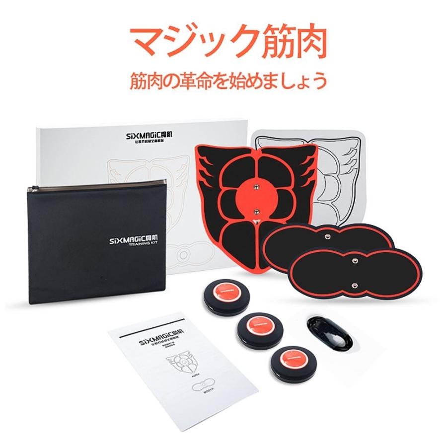 IMATEボディフィット 充電式 IMATEボディフィット 充電式