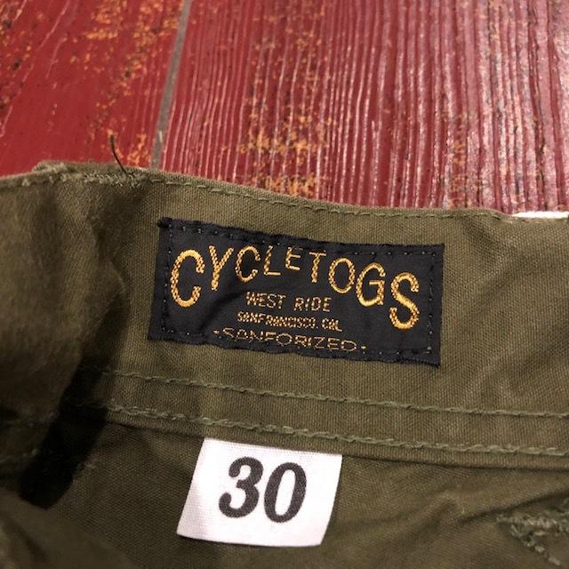 ウエストライド 10ポケットワークパンツ [10PKWORKPANTS] : ステュー