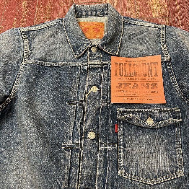 フルカウント ダートフォード デニムジャケット 1STモデル 2107