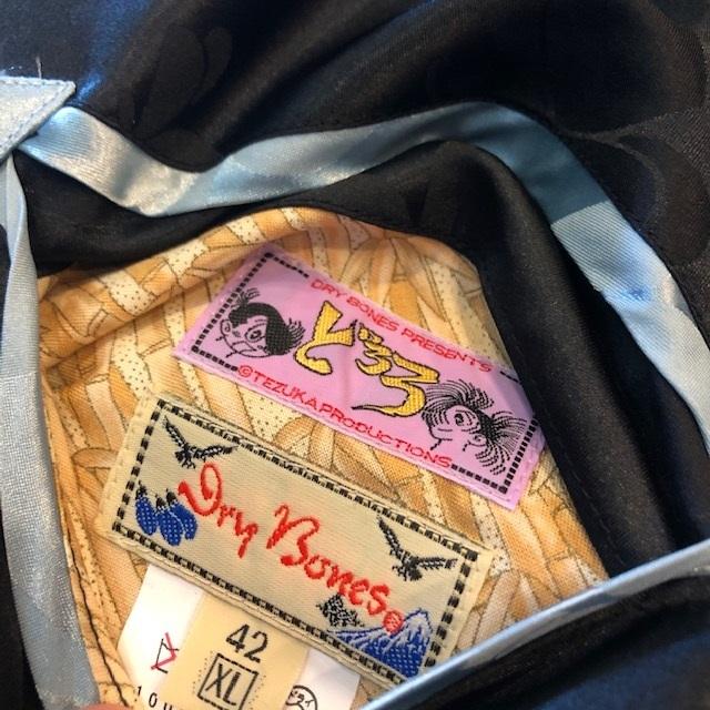 Dry Bones ドライボーンズ コラボレーション・スカジャン 手塚 Dry Bones ドライボーンズ コラボレーション・スカジャン 手塚