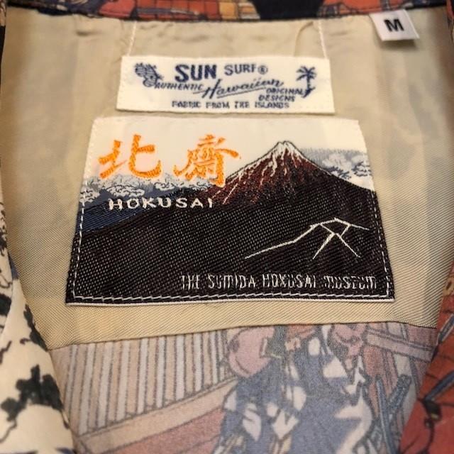 SUN SURF サンサーフ×北斎 スペシャルエディション ハワイアンシャツ