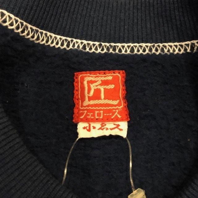 Pherrow's（フェローズ） 匠 和紙スウェット 