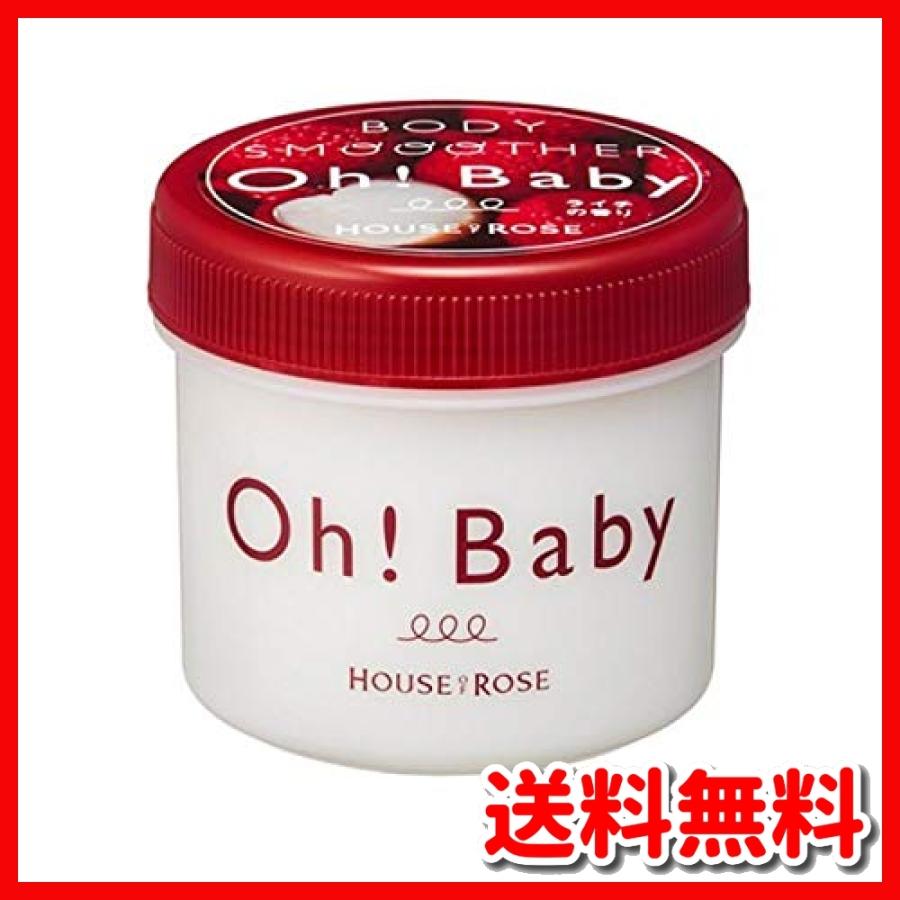 House Of Rose Oh Baby ボディ スム ザー Lc ライチの香り 0g Alresalh Net