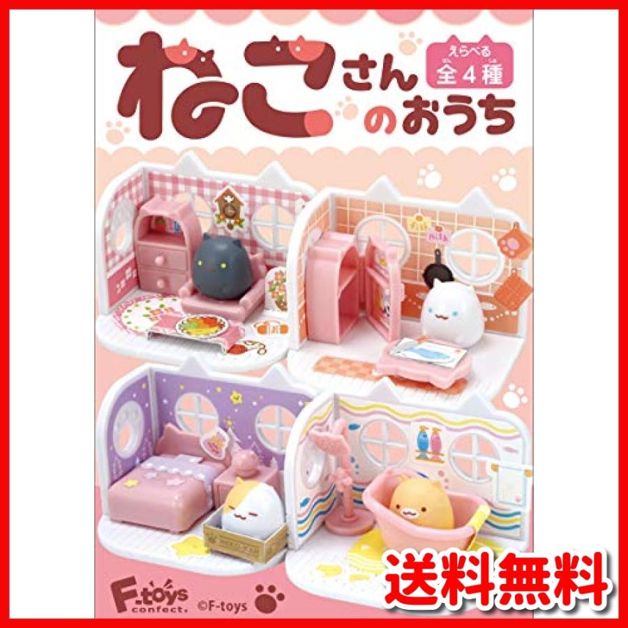 公式の ねこさんのおうち 10個入 食玩 ガム 正規品 Turningheadskennel Com