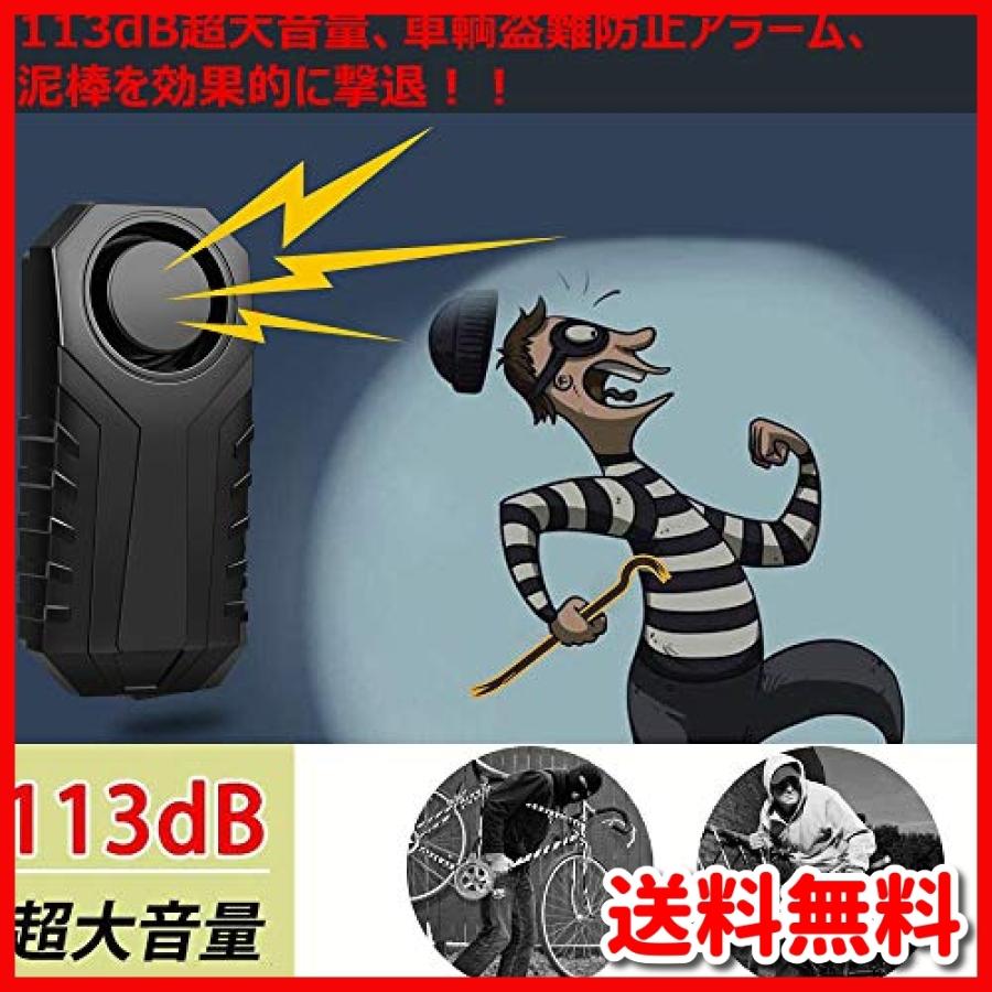 自転車 切り替え 調整