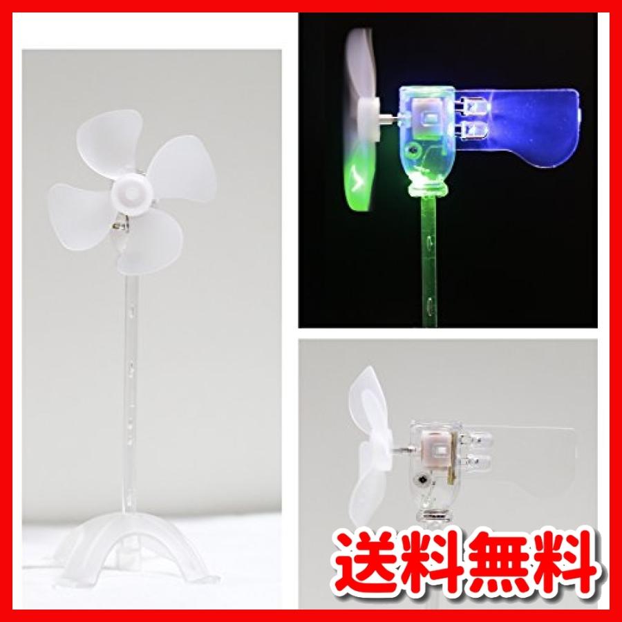 Led風車 風力発電実験モデル 小型発電機を内蔵する 電池なし 省エネ科学実験に適用する 自由研究と想像 Wss 86zovzsm7lh7 スタディヤフー店 通販 Yahoo ショッピング