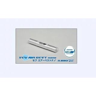 【室内、車内をさわやかな空気に。】SEV エアーベスト nano | 