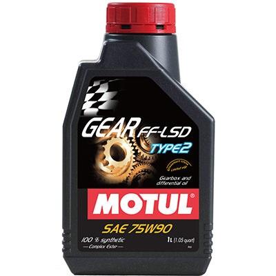 モチュールギアFF-LSD タイプ2 1L | MOTUL
