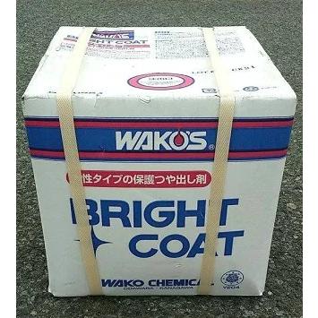WAKOS（ワコーズ） ☆送料無料☆ WAKO'S BRC ブライトコート 18L V204