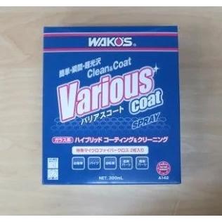 WAKOS（ワコーズ） WAKO'S VAC バリアスコート A142 300ml : スタジオ
