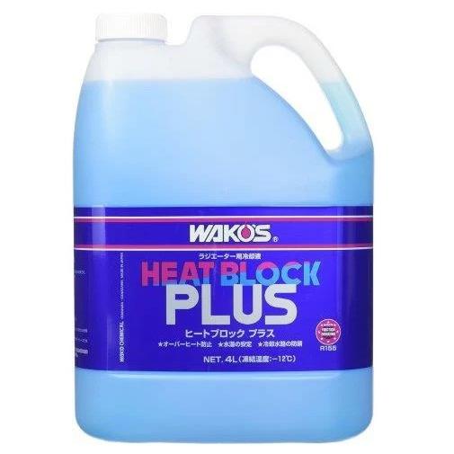 ワコーズ ヒートブロックプラス ラジエーター冷却水 4L R155 | WAKOS