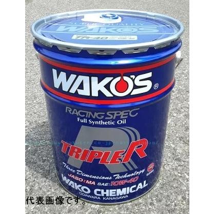 ワコーズ　トリプルアール　20㍑ WAKOS（ワコーズ） ☆送料無料☆WAKO'S TR-50 トリプルアール 15W50