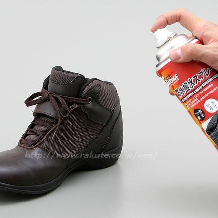 DAYTONA 防水撥水スプレー 300ml 78026 |  | 02