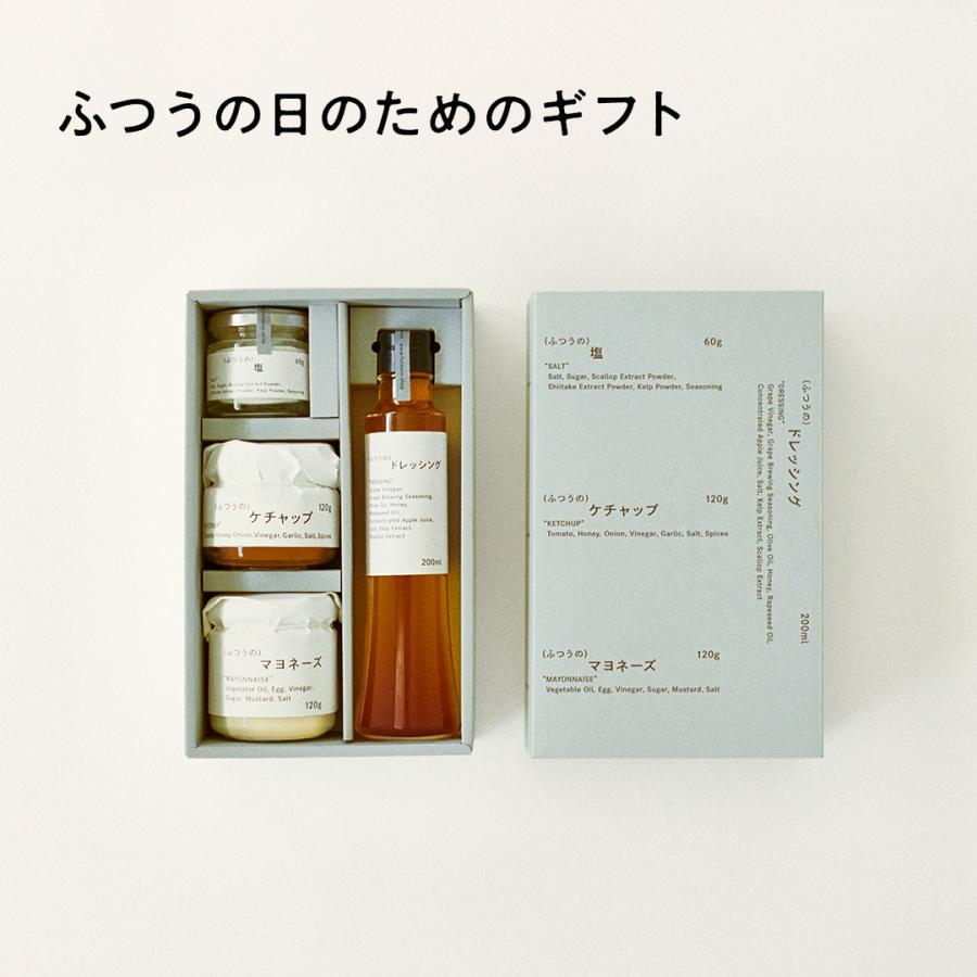 pride シェフ調味料セット Homepride シェフ調味料セット 調味料ギフトセット［ショー