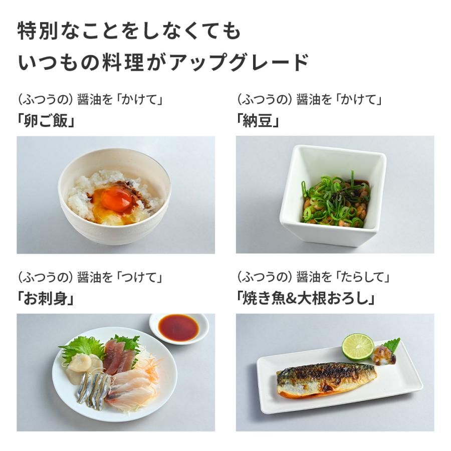 ふつうのショップ ふつうの醤油 (150ml) sio 監修 調味料 ギフト 高級 おしゃれ 暑中見舞い お中元 敬老の日 |  | 08