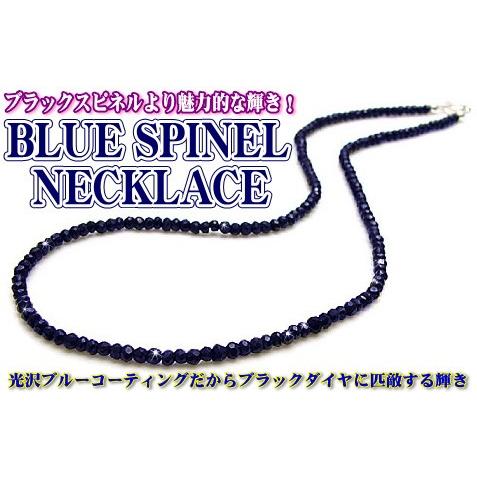 ネックレス レディース メンズ ブラックスピネル ネックレス 3mm グレードAAA ブルーコーティング ブラック ネックレス アクセサリープレゼント ギフト シルバー｜studio-bonheur-y｜02