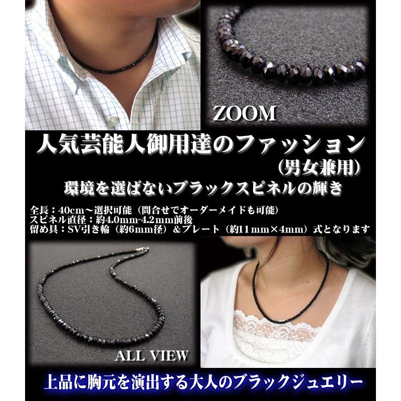 ネックレス レディース メンズ ブラックスピネル ネックレス 4mm 40cm グレードaaa ブラックダイヤモンド ネックレス ギフト プレゼント Pn 5661 ダイヤならジュエリー工房ボヌール 通販 Yahoo ショッピング