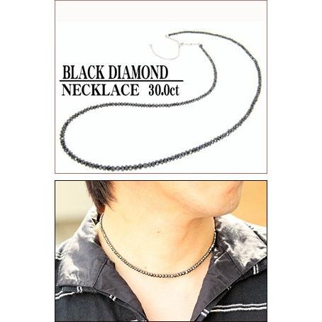 ネックレス レディース メンズ ブラックダイヤモンド ネックレス 30ct グレードAAA  ダイヤモンド ネックレス ブラックダイヤ ネックレス ブラック ネックレス｜studio-bonheur｜02