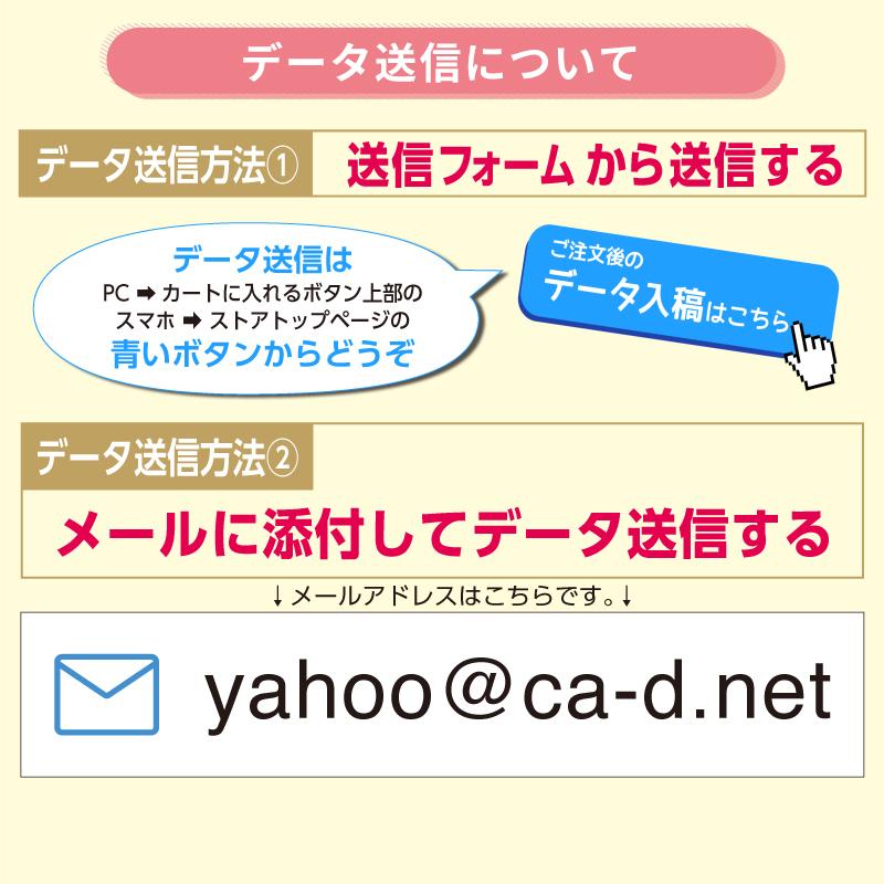 屋外用のり付きシート印刷 壁 ガラス用 看板製作 看板用シート 大判看板シート 大判印刷 看板 おしゃれ オリジナル看板 店舗看板 データ入稿 送料無料 450 600 Seat Studio C A 通販 Yahoo ショッピング