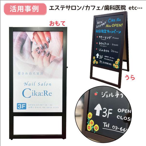 日本最大の マーカーボード 看板 A看板 A型看板 木製 おしゃれ 屋外 看板製作 看板制作 店舗用 看板デザイン メニュー オーダーメイド オリジナル 店舗看板 スタンド Aynaelda Com