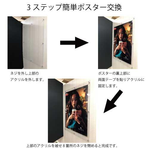 アクリルパネル A1ポスター 壁掛け用 額縁 フレーム 店舗 什器 パネル