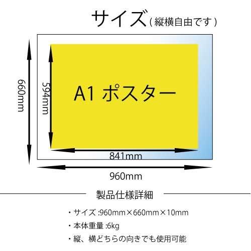アクリルパネル A1ポスター 壁掛け用 額縁 フレーム 店舗 什器 パネル