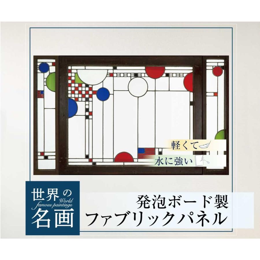 ファブリックパネル アートパネル インテリア 北欧 A3サイズ 48cm×30cm