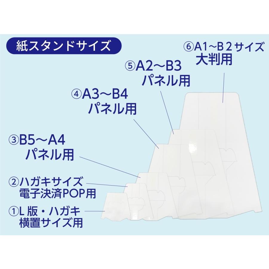 大値下]軽量ボード用スタンド片面 （A4/A3/A2/A1/B4/B3/B2） 大値下