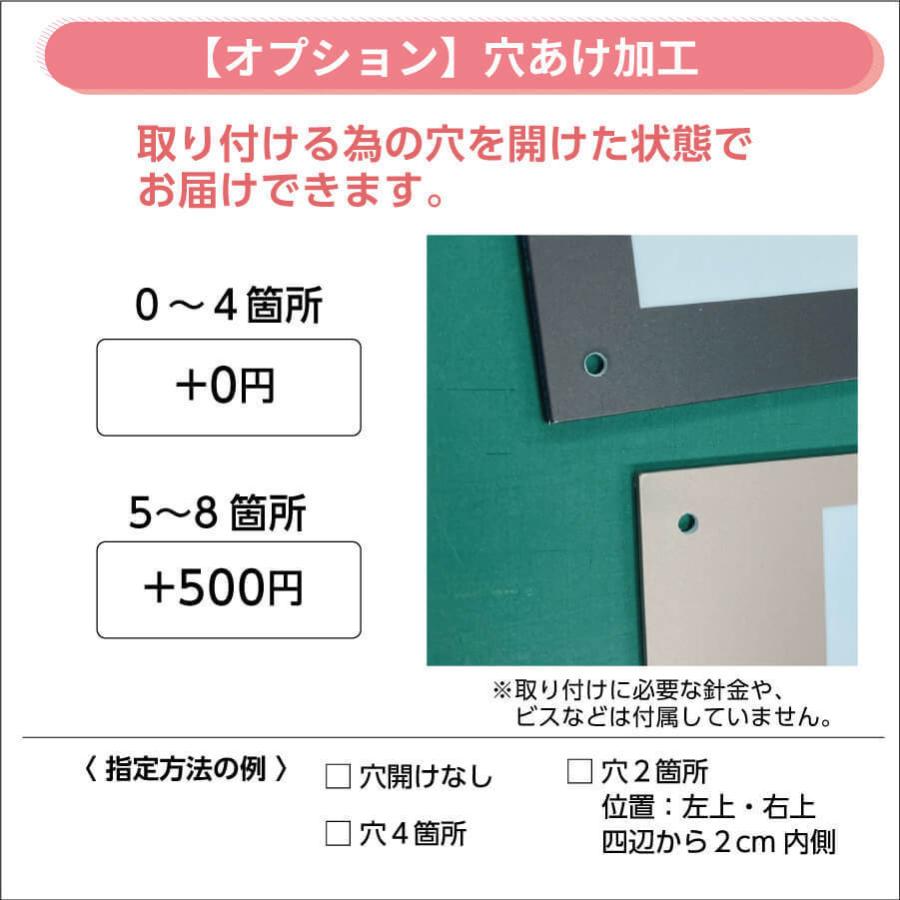 円形看板 丸型看板 看板製作 看板制作 デザイン おしゃれ 屋外 オーダーメイド オリジナル看板 フルカラー印刷  プレート看板 データ入稿 送料無料 |  | 07