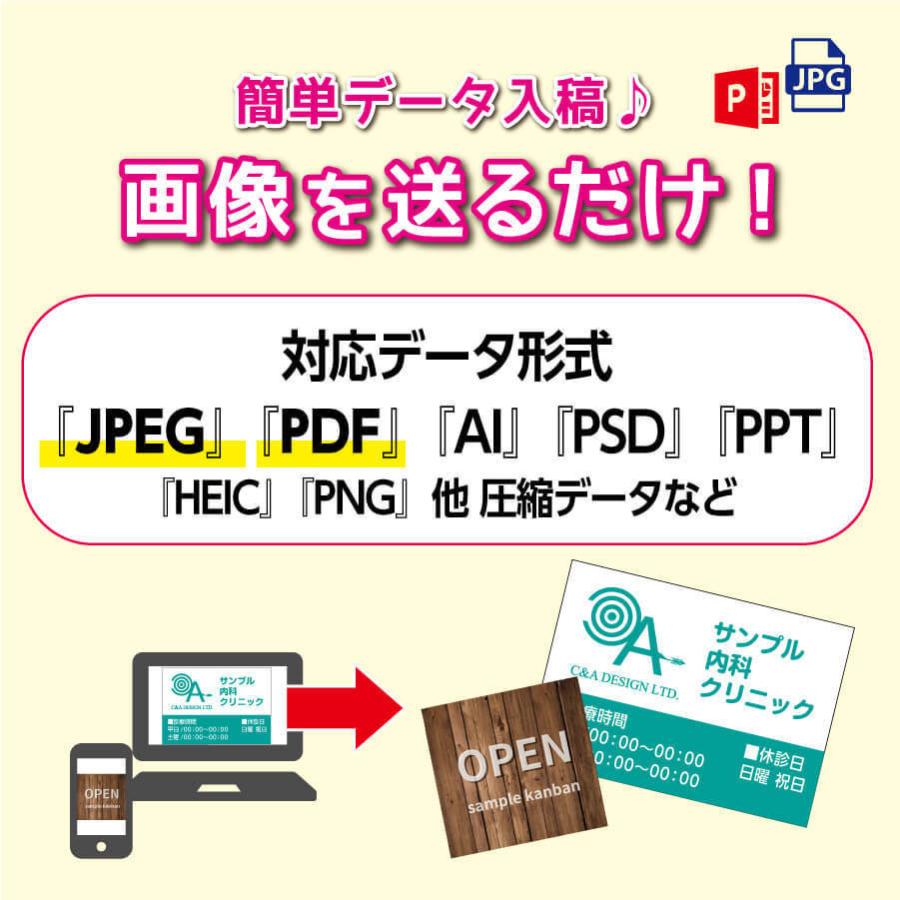 円形看板 丸型看板 看板製作 看板制作 デザイン おしゃれ 屋外 オーダーメイド オリジナル看板 フルカラー印刷  プレート看板 データ入稿 送料無料 |  | 08