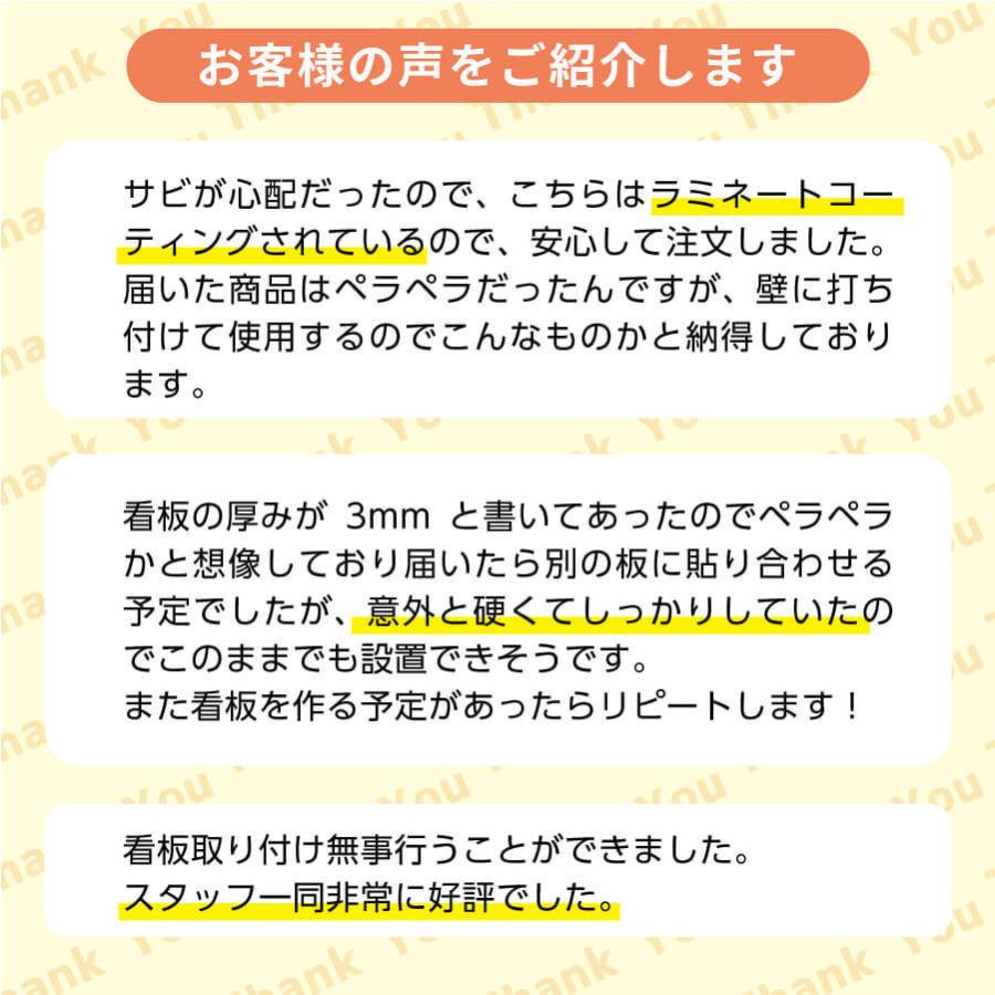 円形看板 丸型看板 看板製作 看板制作 デザイン おしゃれ 屋外 オーダーメイド オリジナル看板 フルカラー印刷  プレート看板 データ入稿 送料無料 |  | 12