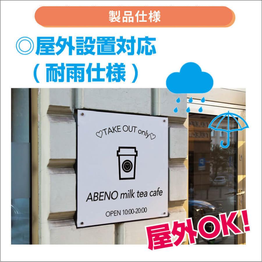 円形看板 丸型看板 看板製作 看板制作 デザイン おしゃれ 屋外 オーダーメイド オリジナル看板 フルカラー印刷  プレート看板 データ入稿 送料無料 |  | 03