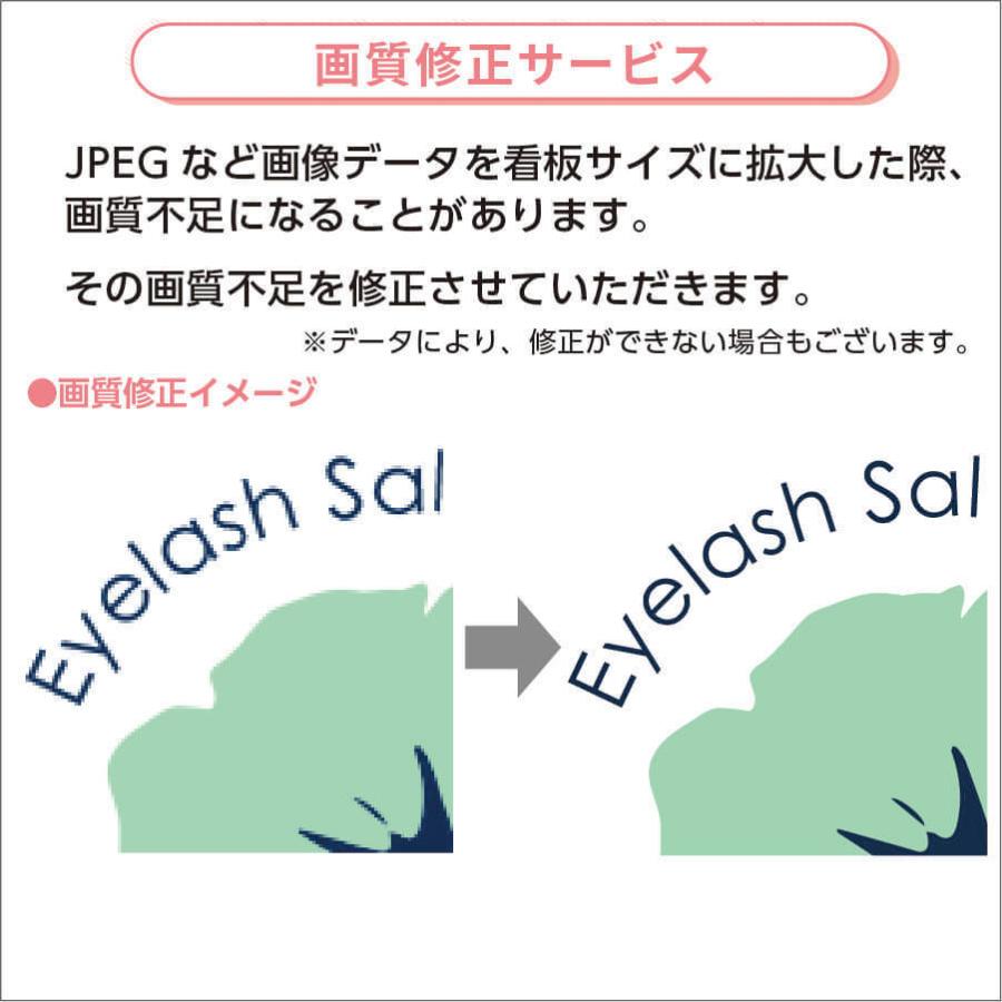 円形看板 丸型看板 看板製作 看板制作 デザイン おしゃれ 屋外 オーダーメイド オリジナル看板 フルカラー印刷  プレート看板 データ入稿 送料無料 |  | 06