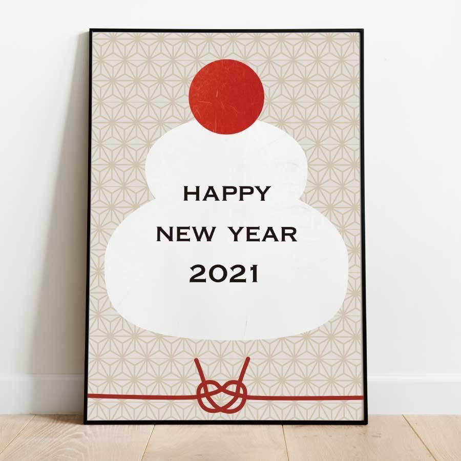 年賀ポスター A1 A0 B0 謹賀新年 元旦 正月 おしゃれ 飾り 正月飾り 壁掛け デコレーション 省スペース インテリア雑貨 店舗装飾 Newyearposter 4 Studio C A 通販 Yahoo ショッピング
