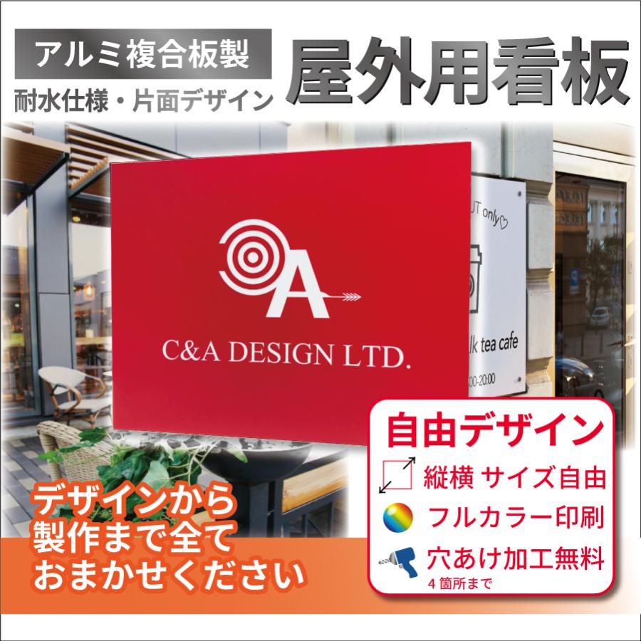 完売 フルオーダー 看板製作 看板 デザイン おしゃれ 屋外 オーダーメイド オリジナル看板 フルカラー印刷 店舗看板 予約販売品 Www Recnor Pt