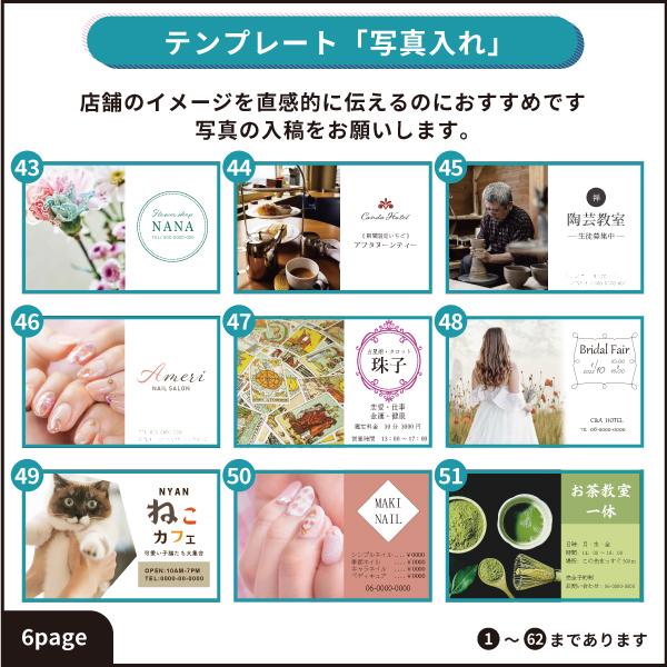 看板 セミオーダー  標識 製作 デザイン 作成 プレート看板  屋外 オーダー 看板制作 おしゃれ 屋外 オーダーメイド オリジナル看板 フルカラー印刷  店舗看板 |  | 09