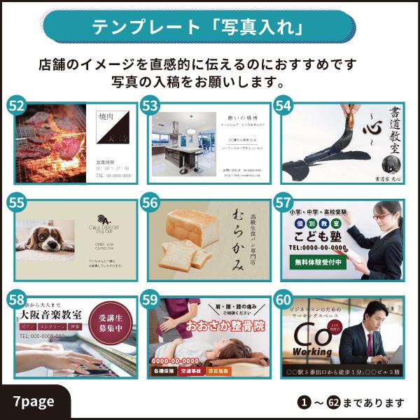 オーダー看板　専用ページ 楽天市場】【期間限定10％OFFクーポン】【デザイン自由