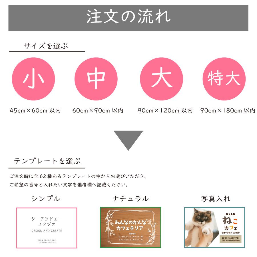 看板 セミオーダー  標識 製作 デザイン 作成 プレート看板  屋外 オーダー 看板制作 おしゃれ 屋外 オーダーメイド オリジナル看板 フルカラー印刷  店舗看板 |  | 03