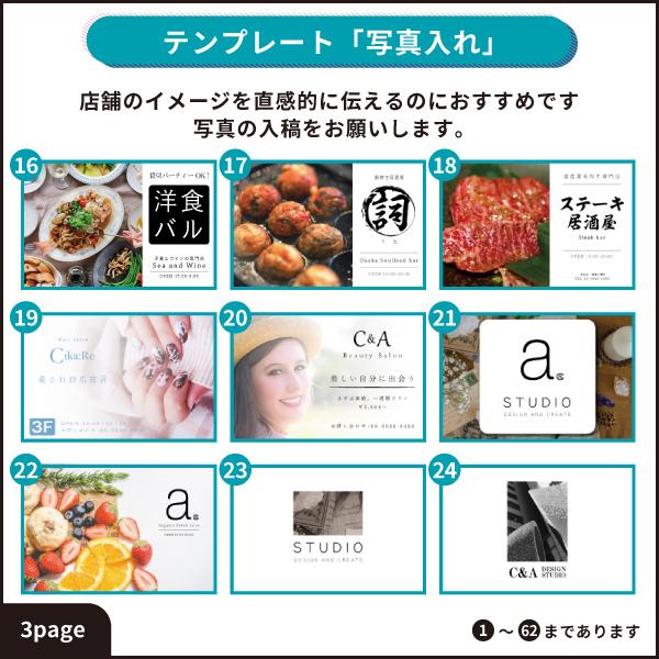 看板 セミオーダー  標識 製作 デザイン 作成 プレート看板  屋外 オーダー 看板制作 おしゃれ 屋外 オーダーメイド オリジナル看板 フルカラー印刷  店舗看板 |  | 06