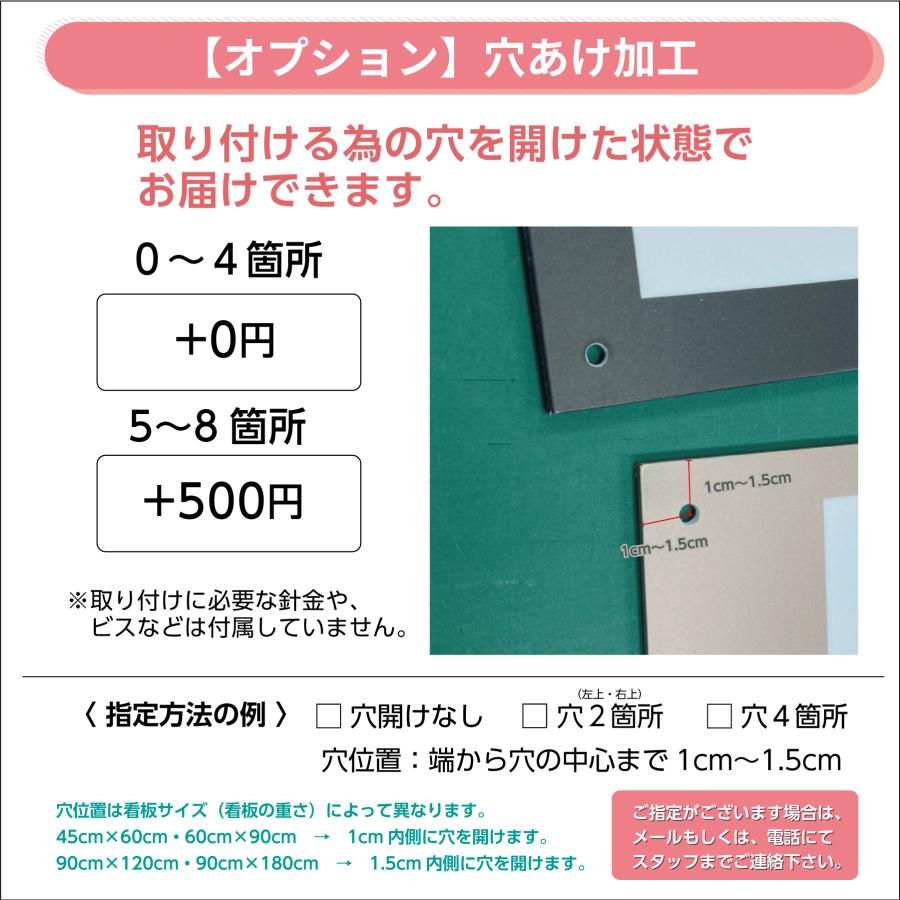看板 看板製作 看板制作 デザイン おしゃれ 屋外 オーダーメイド