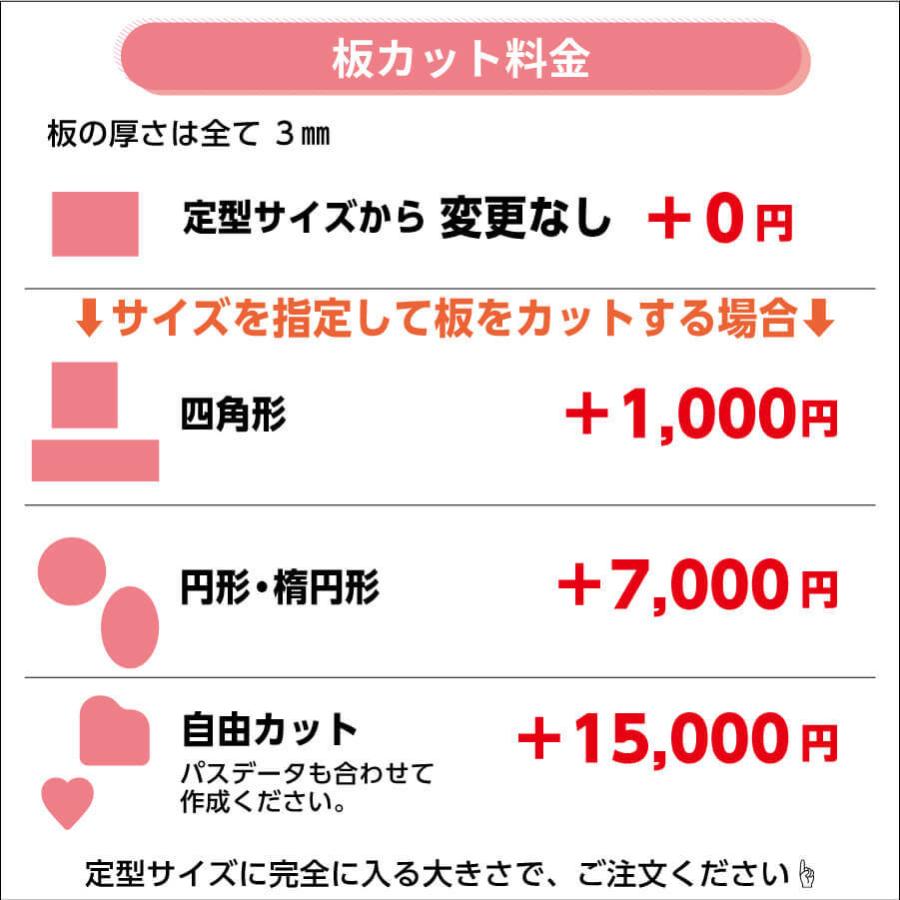 看板 看板製作 看板制作 デザイン おしゃれ 屋外 オーダーメイド