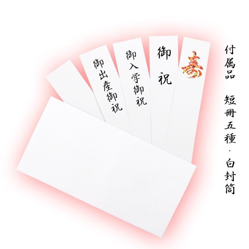 ご祝儀袋/風呂敷金封/さくら猫/代筆無料 :fu-8018:工房福久助 - 通販 - Yahoo!ショッピング ご祝儀袋/風呂敷金封/さくら猫/代筆無料 :fu-8018:工房福久助 - 通販 - Yahoo!ショッピング