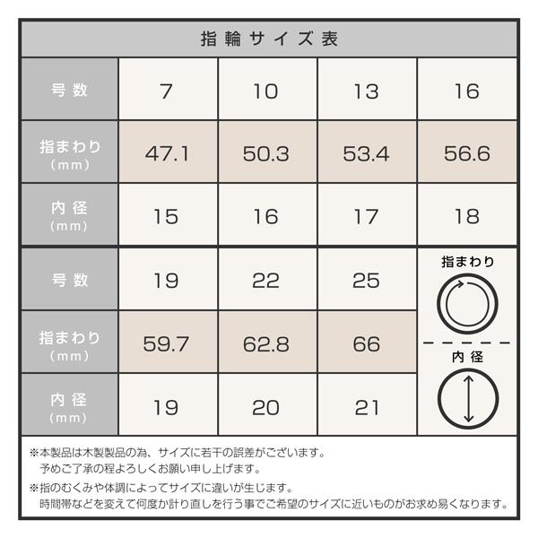 木製 指輪 ウッドリング 桐 マホガニー WOOD メンズ レディース 木
