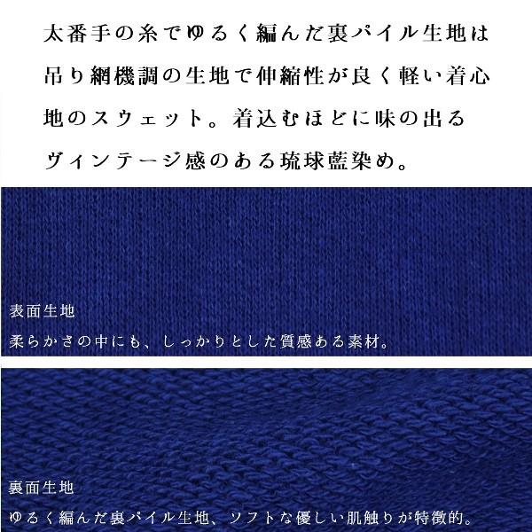 琉球藍染め スウェット ワンピース ミニ 裏毛 ふんわり 柔らかい可愛い チュニック Ail0010 工房壱yahoo 店 通販 Yahoo ショッピング