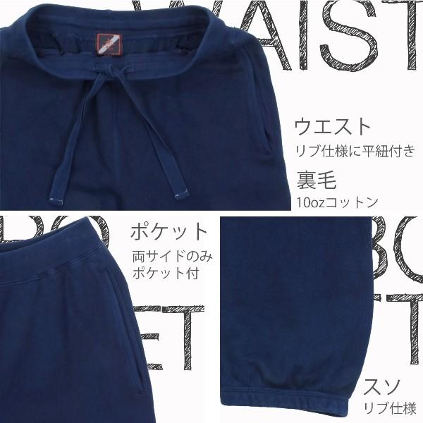 スウェットパンツ コットン メンズ レディース 濃紺 藍染 プレゼント