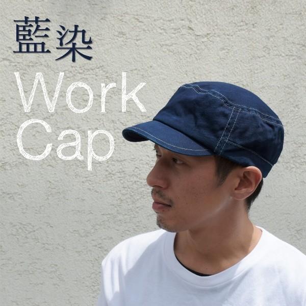 藍染め ワークキャップ インディゴ CAP 帽子 ミリタリー プレゼント
