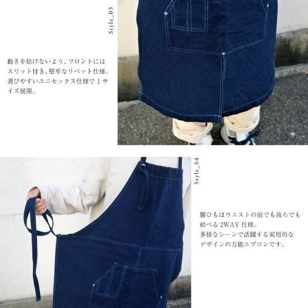 藍染め キャンバス エプロン ワークエプロン コットン 綿 ループ