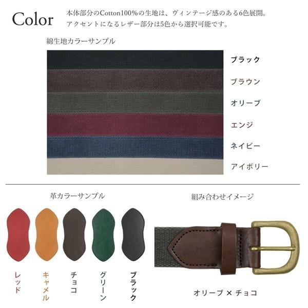 名入れ 刻印付 ヴィンテージ ベルト 30mm ヌメ革 真鍮 コットン 綿 レザー メンズ レディース オーダー オーダーメイド プレゼント ギフト |  | 04