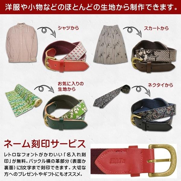 オリジナル オーダーベルト 生地 名入り メンズ キッズ レディース 革 真鍮 コットン オーダーメイド |  | 01